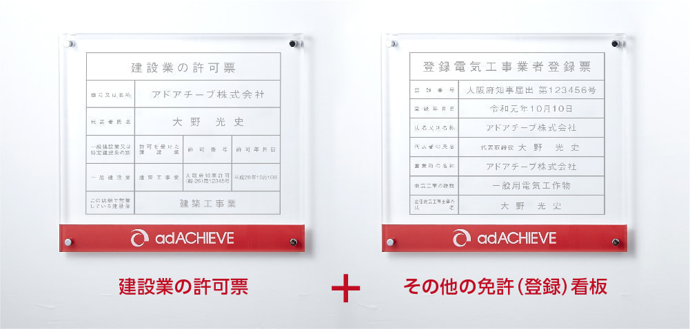 セット割引写真